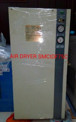 ขายแอร์ดรายเยอร์เครื่องทำลมแห้งใช้สำหรับปั๊มลม 2-3-5-HP สนใจโทร.หาเราตอนนี้เลย