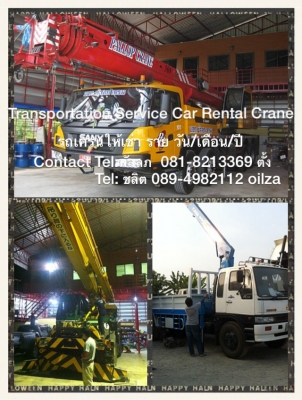 บริการให้เช่า รถเครน 25-30 ตัน รถเฮี๊ยบ 3-5 ตัน ถูกๆ ต้องบริษัทพัลลภเครน นนทบุรี
