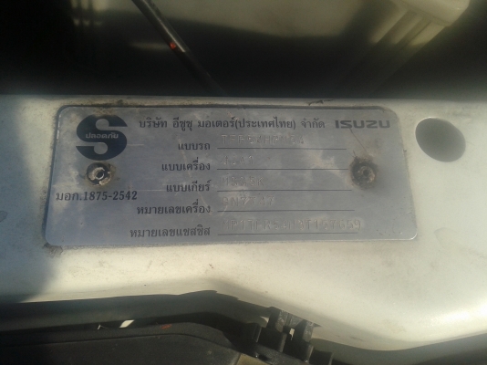 ขาย dmax ปี 2003 slx เครื่อง 2500 กระจกไฟฟ้า ล้อเเม็ก ราคา 213000 บ. ราคาต่อรองได้