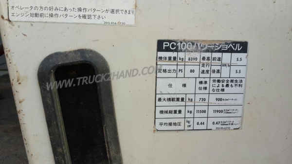 รถแบคโฮ ยี่ห้อโคมัตซุ รุ่น Pc100 รุ่น5S มีเล่มทะเบียน