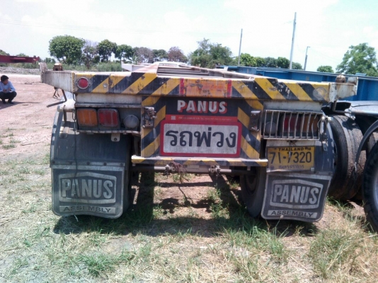 หางก้าง 3 เพลามือสองสภาพสภาพดี หางก้าง 3 เพลามือสองสภาพสภาพดี