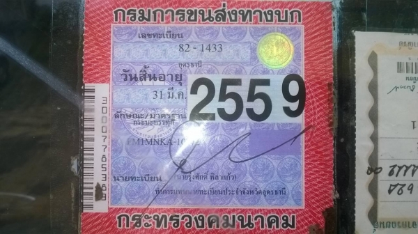 ขายรถพ่วง แม่ดั้ม - ลูกไม่ดั้ม HINO FM1M วางเครื่อง 3M 240 แรงม้า คัสซีสวยจัดตลอดเส้น เกียร์เดิม สโลว์เดิม ยางเต็มทั้งหมด ทะเบียนพร้อมโอนครับ