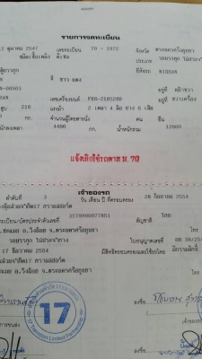 ขายซาก6ล้อ nissan