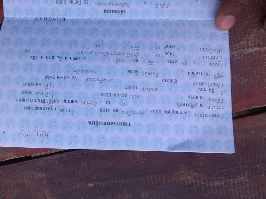 ขายรถเกี่ยวข้าวDC  60. ปี53. ทำงาน1750ช.ม. ปี54. 1554 ช.ม2. คันพร้อมตัวลาก. เครื่องดีมากๆครับช่างล่างดีพร้อมทำงานได้เลยครับ เล่มทะเบียนพร้อมโอนครับ..ไม่แพงอย่างทีคิดครับ..เฒ่าแก่กำลังมองหารถเกี่ยวรุ่นนี้อยู่โทรมาติดต่ราคาได้เลยครับ..รับรองไม่ผิดครับ..3คัน