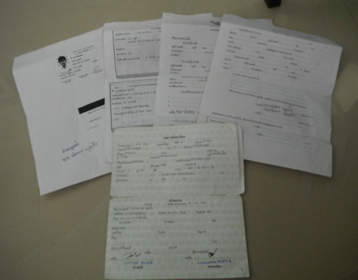 kr ตูดเป็ด 8900 มีเล่มเขียว