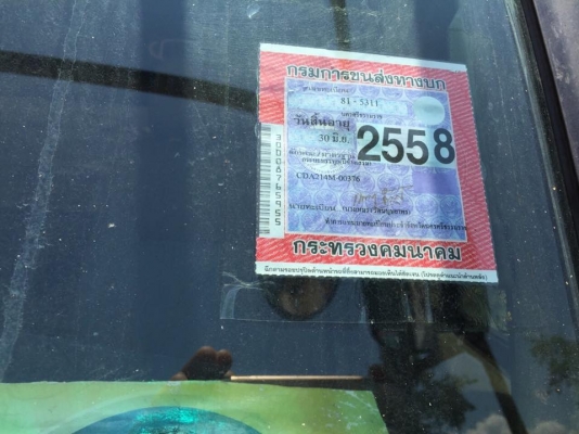 10 ล้อ เพลาเดียว หลังถนน NISSAN UD CDA 214 M-003718 250 แรง รถสภาพดีสวย กีะบะดอกเหล็กรั้วสู.