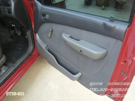 ขายด่วน FORD RANGER 2.9 STANDARDCAB สภาพสวย เดิมๆ พร้อมใช้ ราคาสุดคุ้ม ขายด่วน FORD RANGER 2.9 STANDARDCAB สภาพสวย เดิมๆ พร้อมใช้ ราคาสุดคุ้ม