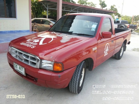 ขายด่วน FORD RANGER 2.9 STANDARDCAB สภาพสวย เดิมๆ พร้อมใช้ ราคาสุดคุ้ม ขายด่วน FORD RANGER 2.9 STANDARDCAB สภาพสวย เดิมๆ พร้อมใช้ ราคาสุดคุ้ม