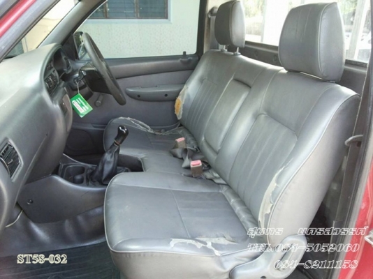 ขายด่วน FORD RANGER 2.9 STANDARDCAB สภาพสวย เดิมๆ พร้อมใช้ ราคาสุดคุ้ม ขายด่วน FORD RANGER 2.9 STANDARDCAB สภาพสวย เดิมๆ พร้อมใช้ ราคาสุดคุ้ม