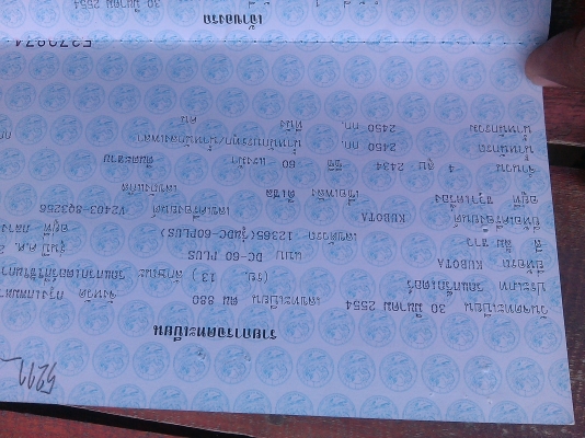 ขายรถเกี่ยวข้าวDC  60. ปี53. ทำงาน1750ช.ม. ปี54. 1554 ช.ม2. คันพร้อมตัวลาก. เครื่องดีมากๆครับช่างล่างดีพร้อมทำงานได้เลยครับ เล่มทะเบียนพร้อมโอนครับ..ไม่แพงอย่างทีคิดครับ..เฒ่าแก่กำลังมองหารถเกี่ยวรุ่นนี้อยู่โทรมาติดต่ราคาได้เลยครับ..รับรองไม่ผิดครับ..3คัน