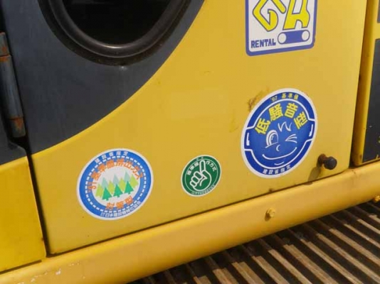 ถึงไทยแล้วครับ Komatsu PC120-6E 64776 2000yr 7919hr Wide shoe