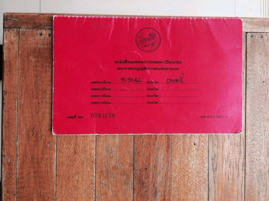 **350,000 บ.ต่อรอง///10ล้อเทเลอร์2เพลาNISSAN-185** ขาย NISSAN DIESEL-185 10ล้อ2เพลาท้ายลาดขึ้นแบคคโฮ200/320 NISSAN DEISEL 6TWC13 PD6-185HP เครื่องเดิม เกียร์เดิม วางหัวFUSO หัวนอก (ยังไม่ลงเล่ม) เครื่องดี แรงดี อึด เกียร์ดี เข้าง่าย ช่วงล่างใหญ่ คัสซีใหญ่