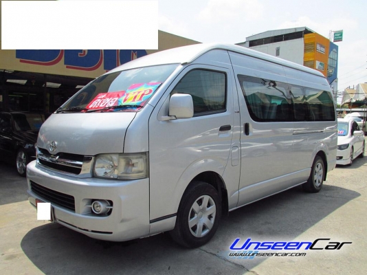 ใช้เงินออกรถ 54,000 บาท ผ่อนสบายๆ 12,xxx บาท /6ปี กับรถตู้ดีเซลล์คันนนี้ TOYOTA COMMUTER ปี2007 แอร์ไมโครบัส ชุดแต่งวีไอพีเล็ก เบาะหนัง 4 แถว โทร 0922726669 คุณตันหยง