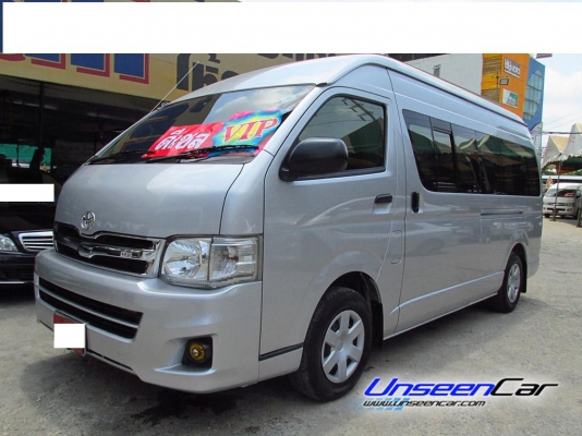 ใช้เงินดาวน์รวมออกรถ 164,000 บาท กับรถตู้ดีเซลล์คันนนี้ TOYOTA COMMUTER ปี2012 ชุดแต่งวีไอพีเล็ก เบาะหนัง 4 แถว โทร 0922726669 คุณตันหยง / มีทั้งหมด 3 คันค่ะ