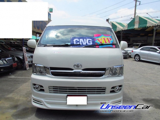 กับรถตู้แต่งวีไอพีเต็มๆ มีทีวี เบาะหนัง  TOYOTA ปี 2008 สีขาว โฉม COMMUTER เกียร์ MT เบนซิน LPG ราคา 649,000 บาท เท่านั้น เรามีบริการไฟแนนซ์รองรับตลอดเวลา  เพียงท่านตรียมเอกสารมาหาเรานะคะ โทร 0922726669 คุณตันหยงค่ะ