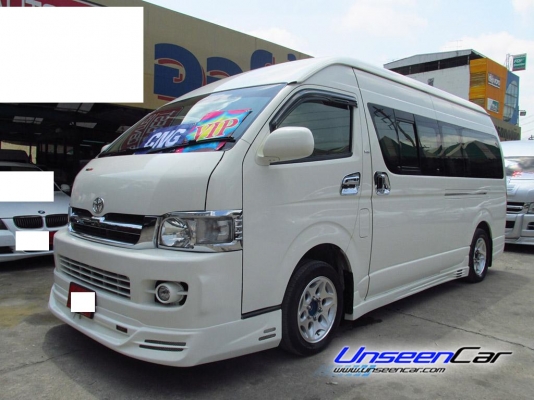 กับรถตู้แต่งวีไอพีเต็มๆ มีทีวี เบาะหนัง  TOYOTA ปี 2008 สีขาว โฉม COMMUTER เกียร์ MT เบนซิน LPG ราคา 649,000 บาท เท่านั้น เรามีบริการไฟแนนซ์รองรับตลอดเวลา  เพียงท่านตรียมเอกสารมาหาเรานะคะ โทร 0922726669 คุณตันหยงค่ะ