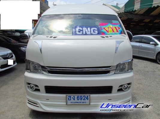 รถตู้TOYOTA COMMUTER เบนซิน CNG ปี2007 ราคา679000 บาท แต่งวีไอพีเต็มๆ แอร์ไมโครบัส สนใจโทร 0922726669 คุณตันหยงค่ะ
