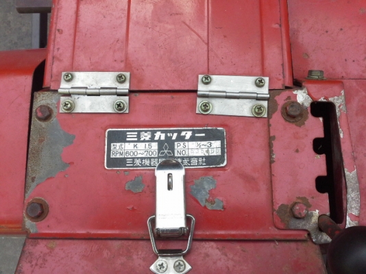 เครื่องย่อยไม้