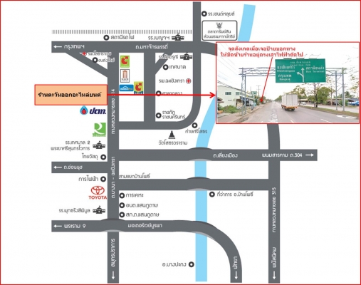 กันชนหน้าเชพ ตาหวาน ของแท้มือสอง กันชนหน้าเชพ ตาหวาน ของแท้มือสอง