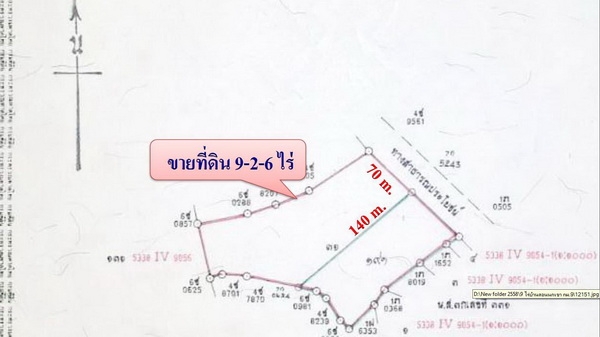 ขายที่ดินทำเลดี 9 - 2 - 6 ไร่ ติดถนนลาดยาง บ้านดอนนกเขา ทางหลวง 201 กม.9 อ.สีคิ้ว
