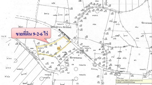 ขายที่ดินทำเลดี 9 - 2 - 6 ไร่ ติดถนนลาดยาง บ้านดอนนกเขา ทางหลวง 201 กม.9 อ.สีคิ้ว ขายที่ดินทำเลดี 9 - 2 - 6 ไร่ ติดถนนลาดยาง บ้านดอนนกเขา ทางหลวง 201 กม.9 อ.สีคิ้ว