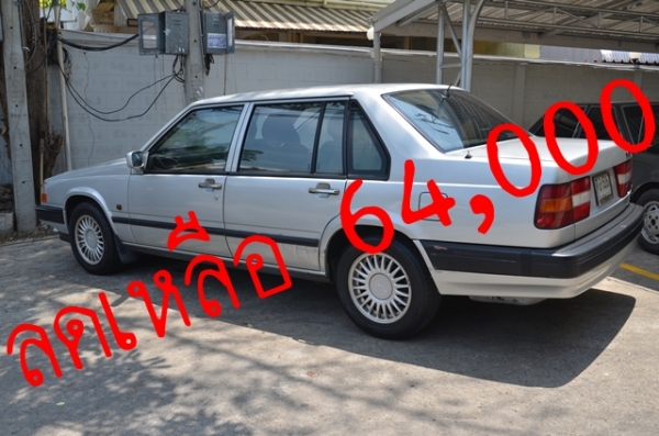 ขายได้ขาย volvo 940 gle auto เบาะปรับไฟฟ้า 93 เดิม ๆ 68000 บาท ขายได้ขาย volvo 940 gle auto เบาะปรับไฟฟ้า 93 เดิม ๆ 68000 บาท