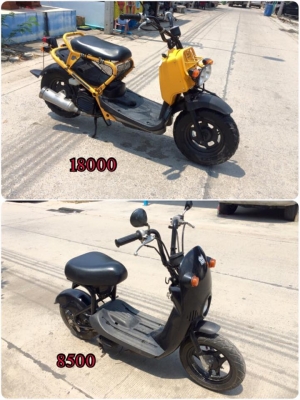 ขาย zoomer 50cc &amp; Choinori