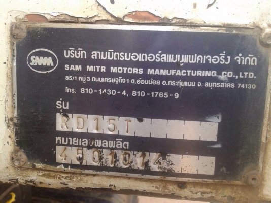 ขายรถพ่วงสิบล้อดัมพ์ MITSUBISHI turbo TF#6,6xx เครื่องเดิม 6D16 turbo-220 แรง ดัมพ์สามมิตรแม่ลูก ลูก 2 เพลา