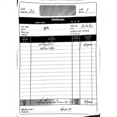 เครื่อง ต๊าปเกลียวพร้อมหม้อแปลงไฟฟ้า ต๊าปเกลียวคุณภาพสูง สำหรับต๊าปเกลียวแบบอัตโนมัติ (อยากขายโทรมาเลยครับ)