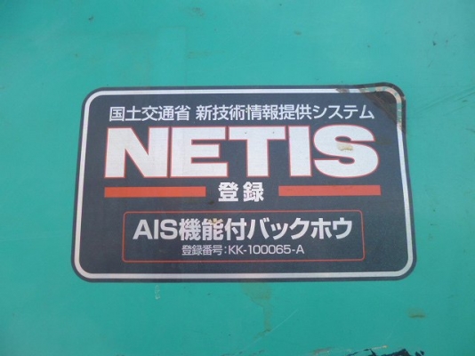 รถขุด KOBELCO SK200-8  S/N YN11-48620  7136HR  2007Y รถนอกนำเข้าจากญี่ปุ่น สนใจสั่งได้ครับ