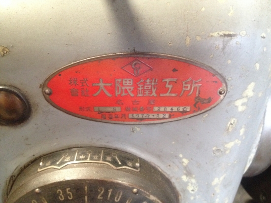 ขายเครื่อง กลึง okuma