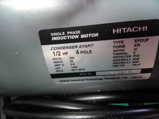 ขายปั๊มลมลูกสูบ สนใจโทร.หาเราตอนนี้เลย