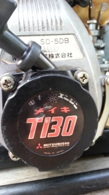 เครื่องพ่นยาสะพายบ่า MITSUBISHI T130 เครื่องพ่นยาสะพายบ่า MITSUBISHI T130