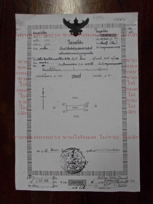 ม.สินธานี 2ทาวน์เฮ้าส์ 2 ชั้น ซ.รามอินทรา 119 ใกล้4แยกมีนบุรี