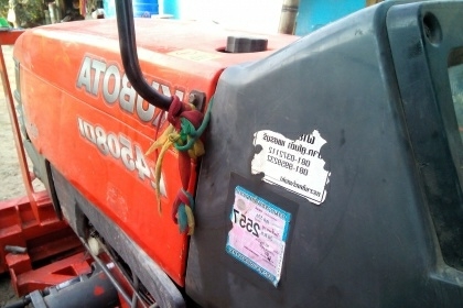 ***ขายถูกครับรับเทศกาลปีใหม่ไทย ***