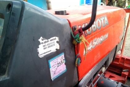 ***ขายถูกครับรับเทศกาลปีใหม่ไทย ***