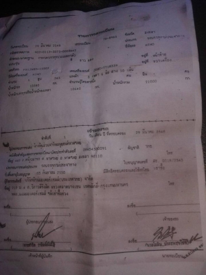 10 ล้อ 2 เพลา 260 แรง ปี 2548 มีระบบลาก เดิมๆบาง ฝาข้างดั้มไม่ค่อยสวย ยางดี เล่มพร้อมโอน