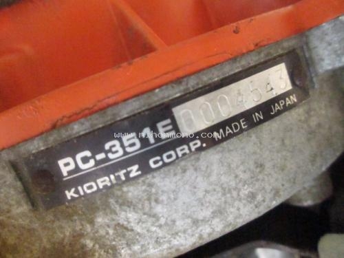 เครื่องกำจัดวัชพืชในร่องข้าว KIORITZ PC-351E รหัสสินค้า : 80802482 หรือเพิ่มเติมไดที่ www.nihonmono.com เครื่องกำจัดวัชพืชในร่องข้าว KIORITZ PC-351E รหัสสินค้า : 80802482 หรือเพิ่มเติมไดที่ www.nihonmono.com