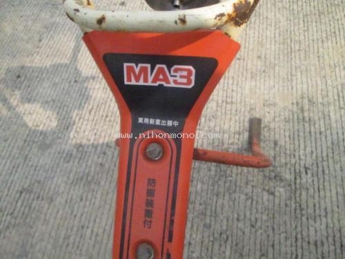 เครื่องกำจัดวัชพืชในร่องข้าว  MARUYAMA     MA3  รหัสสินค้า : 80802483    หรือเพิ่มเติมไดที่ www.nihonmono.com