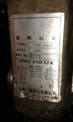 ขายสว่าน KING มือสอง ขายสว่าน KING มือสอง