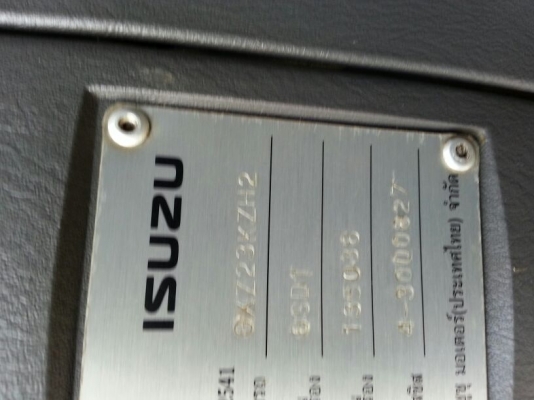 รถอีซูซุ 10 ล้อ หัวลาก GXZ  320 แรงม้า. ปี 48  ( รถวิ่ง 3xx,xxx กว่า กม. )  ( * ขายเฉพาะแม่. )     สนใจติดต่อ  081 - 6079515