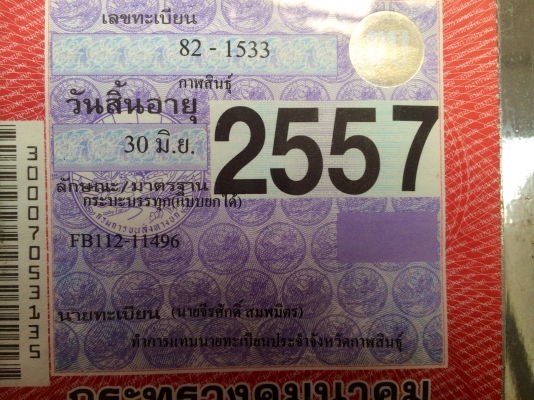 ขายด่วน  รถหกล้อดั้มพ์  HINO  FB 112 เครื่อง 117  สภาพดี พร้อมใช้งาน  เอกสารพร้อม