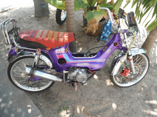 ชาลี 7000 ไม่รวมส่ง ลดสุดๆแล้ว