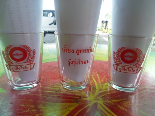 แก้วน้ำสุราเก่า สภาพสวย ๆ เหมาะสะสม ตามรูป ใบละ 40