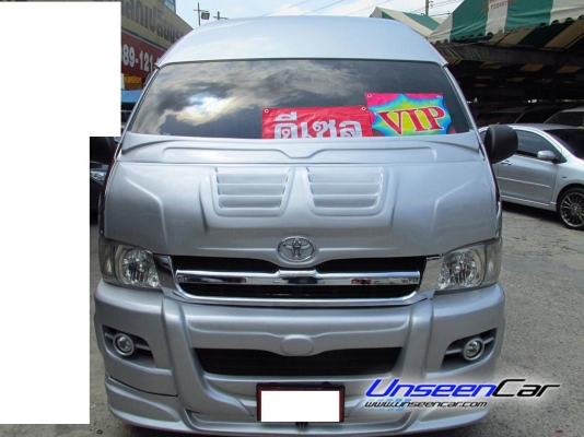 รถตู้ TOYOTA COMMUTER ดีเซลล์ ชุดแต่งวีไอพีเล็กๆ ปี 2007 ราคา 659000 บาท โทร สอบถามเอสารการเช่าซื้อรถได้ที่เซลล์ 0922726669 คุณตันหยงค่ะ