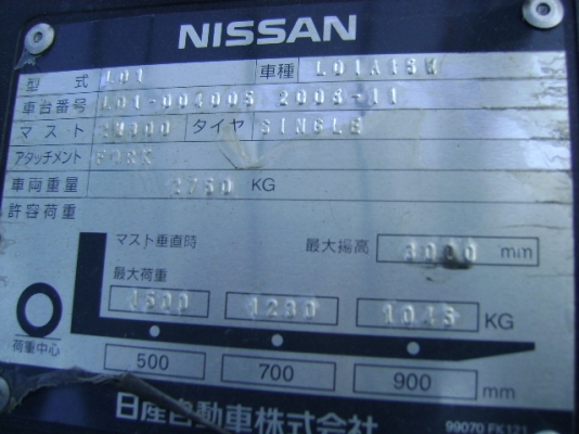NISSAN F G15
