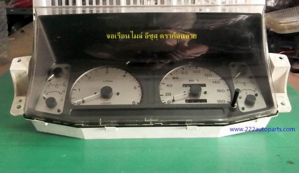 จอเรือนไมล์ กระบะ อีซูสุ ดราก้อนอาย