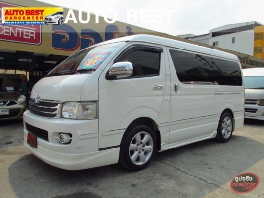 สีขาว, เกียร์อัตโนมัติ สีขาว, เกียร์อัตโนมัติ, แอร์, วิทยุ, ล้อแมกซ์, CD, ABS, AIRBAG คู่, พ.พาวเวอร์, ก.ไฟฟ้า, ซ. ล็อก, เบาะหนังแท้ กระจกมองข้างปรับไฟฟ้า ,ไฟตัดหมอก ,ภายในตกแต่ง VIP ,จอ LCD+TV,เครื่องเสียงชุดใหญ่ ,พาวเวอร์แอมป์ ,ม่านบังแดดรอบคัน ,กุญแจรี