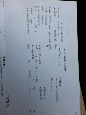 ขายดั้ม3คิว ISUZU NKR88แรง เครื่องดี แคชซีสวย ยางใหม่ ภายในสวย มีแอร์ มีเครื่องเสียงชุดใหญ่ สภาพสวยพร้อมใช้งาน เอกสารพร้อมโอน สนใจโทร 090-8588220คุณนะ 093-3258446คุณบิว ID:narong498 หรือ www.truck.in.th/498 หรือเพจFacebook ณรงค์ ซื้อขายรถมือสอง (เว็บไซต์ส ขายดั้ม3คิว ISUZU NKR88แรง เครื่องดี แคชซีสวย ยางใหม่ ภายในสวย มีแอร์ มีเครื่องเสียงชุดใหญ่ สภาพสวยพร้อมใช้งาน เอกสารพร้อมโอน สนใจโทร 090-8588220คุณนะ 093-3258446คุณบิว ID:narong498 หรือ www.truck.in.th/498 หรือเพจFacebook ณรงค์ ซื้อขายรถมือสอง (เว็บไซต์ส