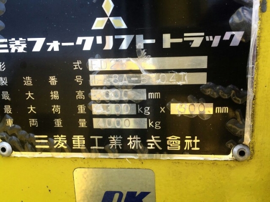 ขาย FORKLIFT ขำเข้าจากญี่ปุ่น  รถสวย  สภาพพร้อมใช้งาน  ราคาถูกสุด ๆ